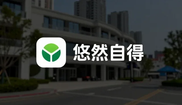 品牌账号代运营中如何处理常见问题？